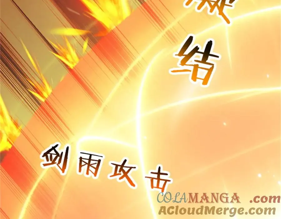 72 战况惨烈 第69页