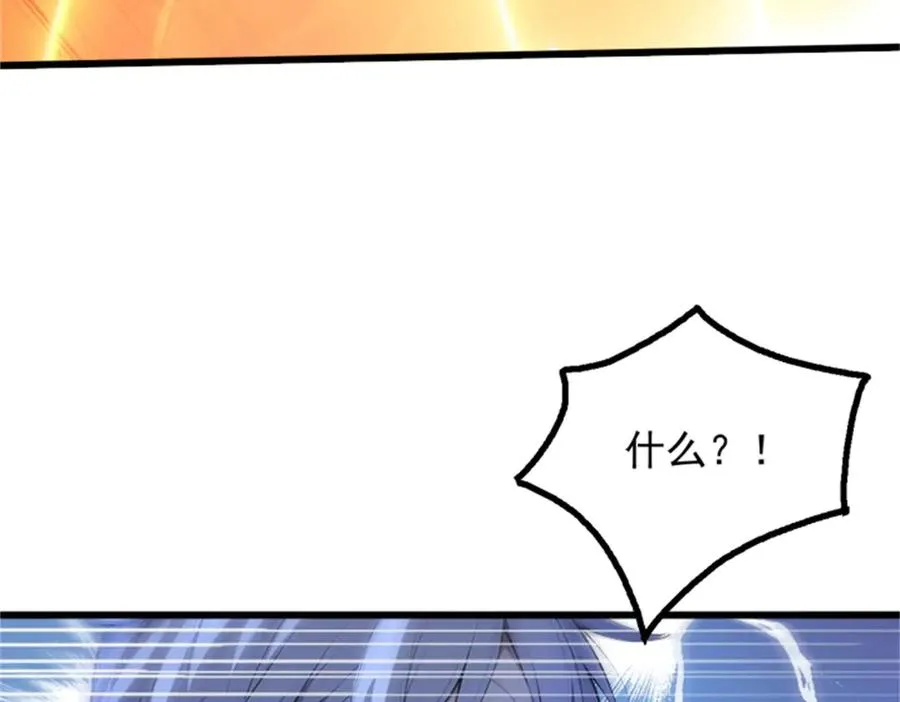 72 战况惨烈 第70页