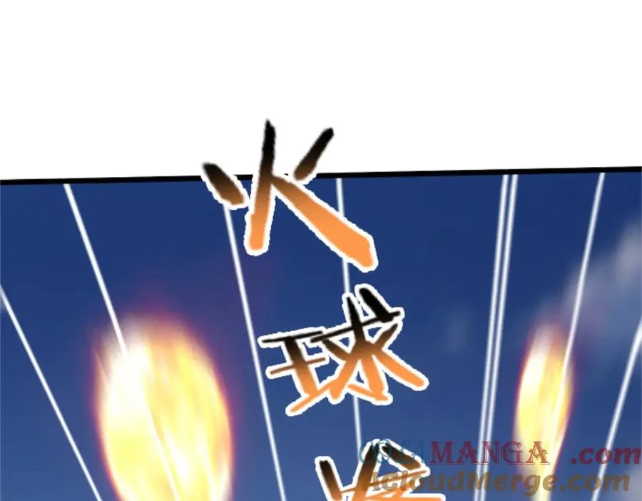 72 战况惨烈 第73页