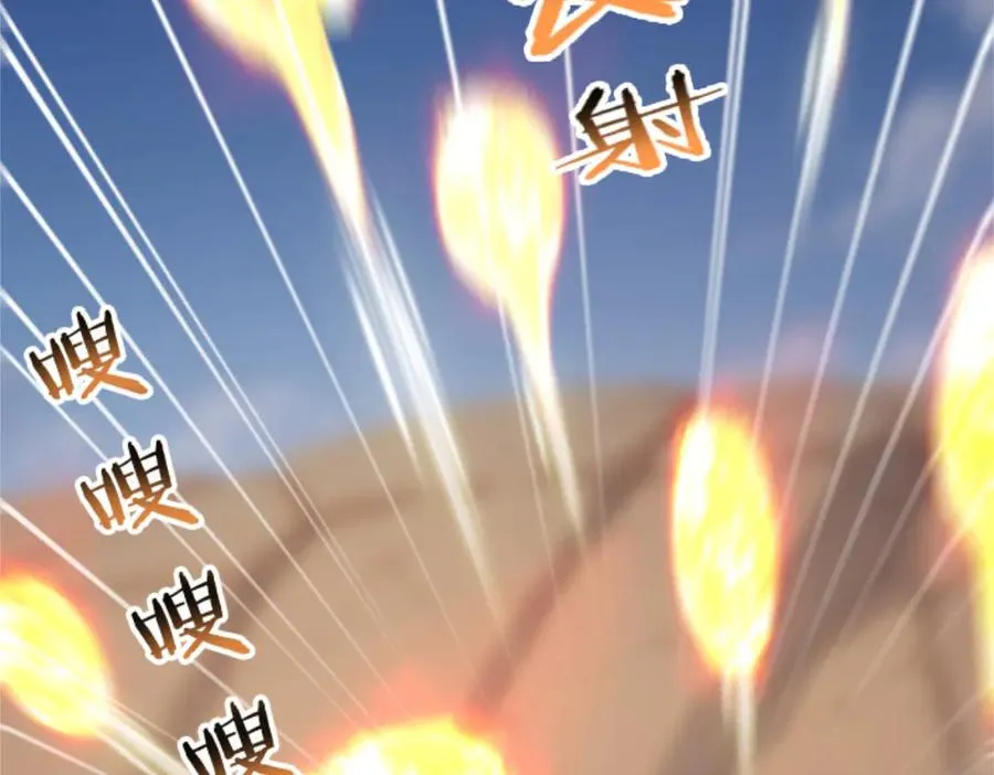 72 战况惨烈 第74页
