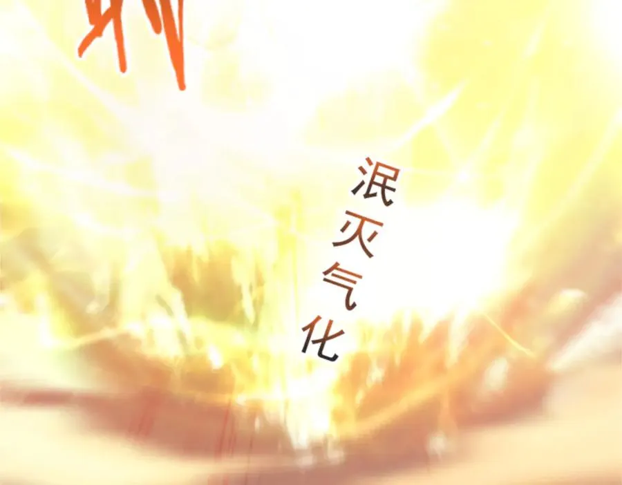 72 战况惨烈 第95页