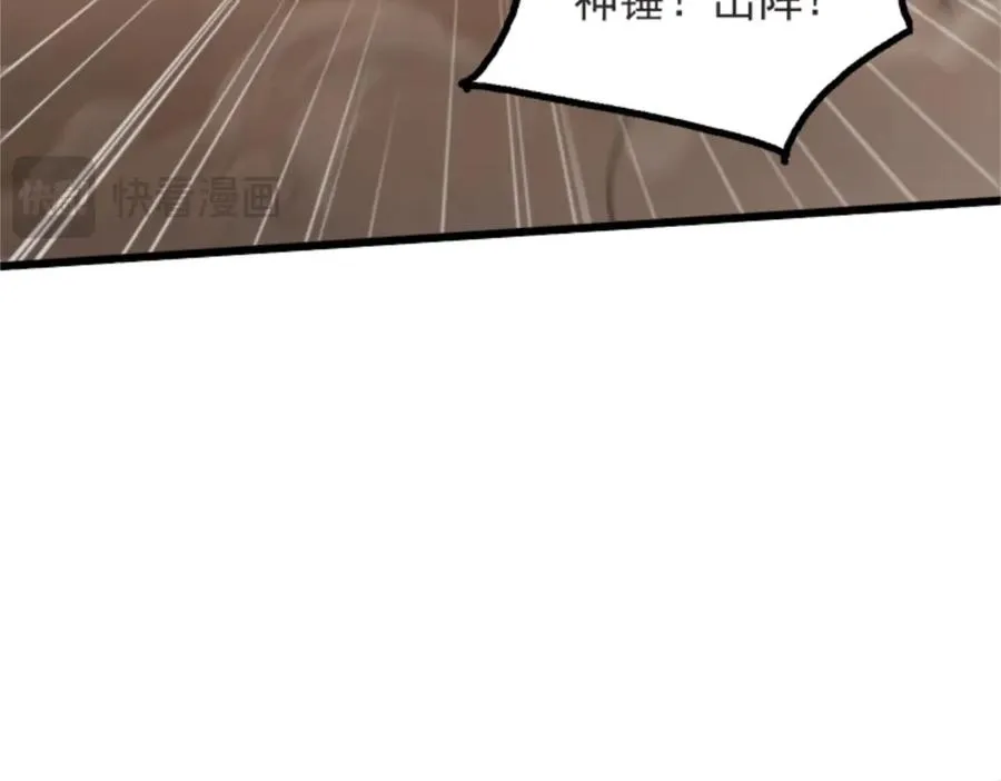 72 战况惨烈 第99页