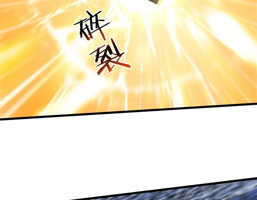 72 战况惨烈 第115页