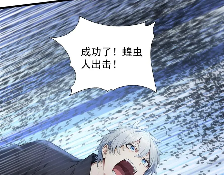 72 战况惨烈 第116页