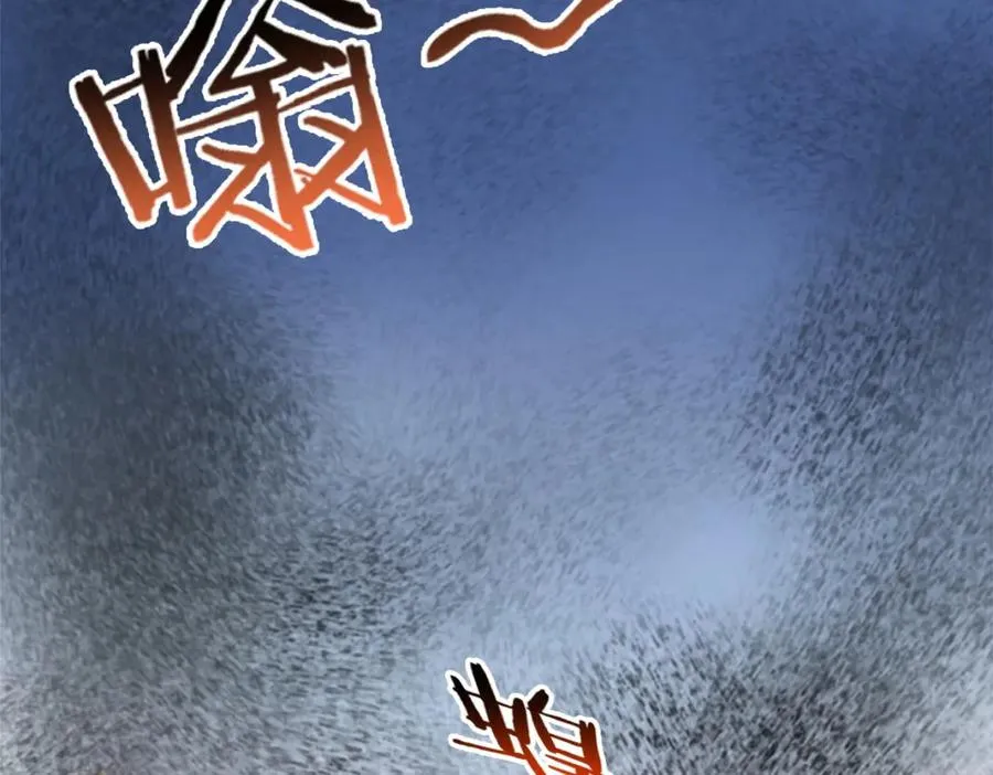 73 主神要求停战？ 第6页