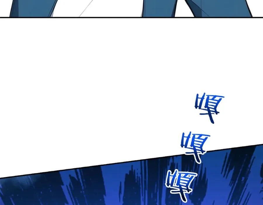 73 主神要求停战？ 第44页