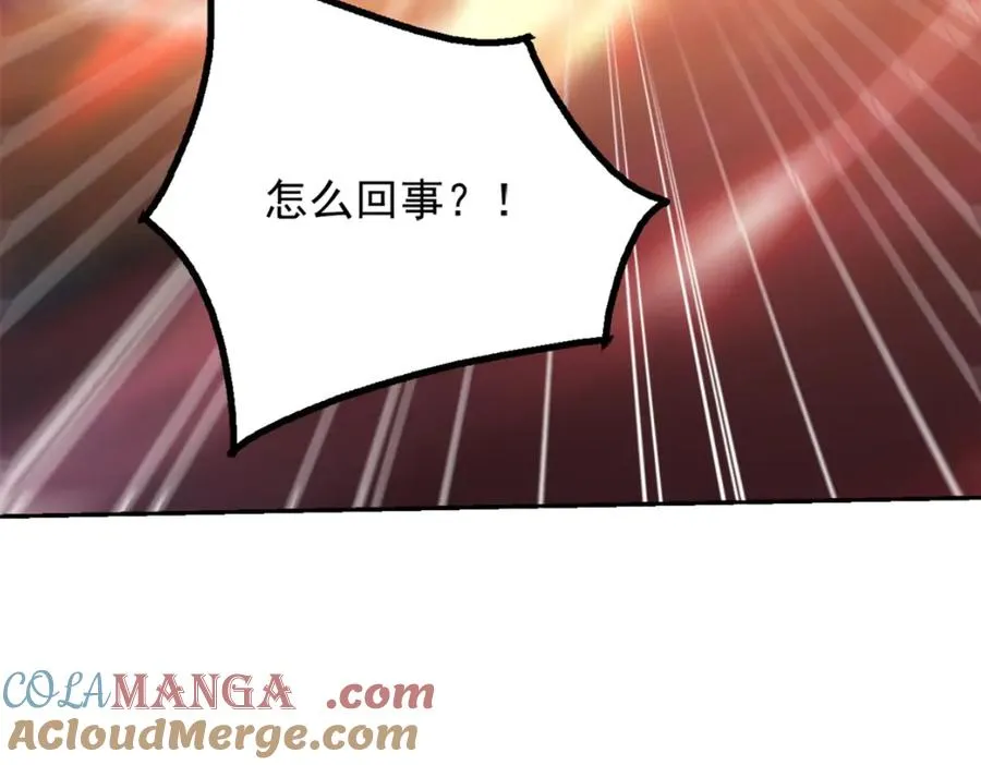 73 主神要求停战？ 第49页