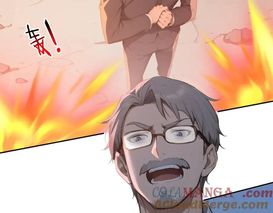73 主神要求停战？ 第53页
