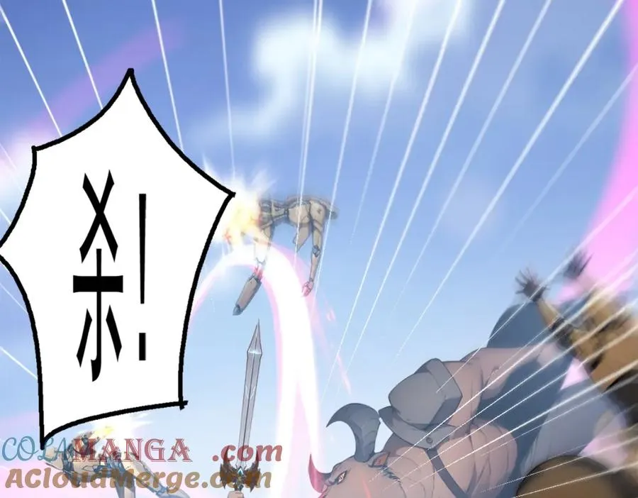 73 主神要求停战？ 第61页
