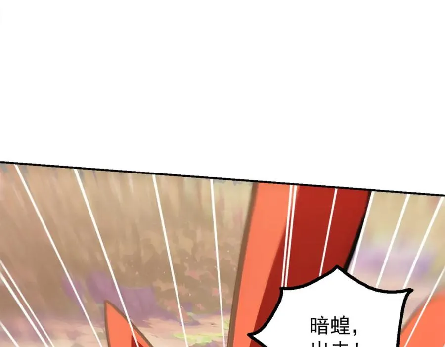 73 主神要求停战？ 第74页