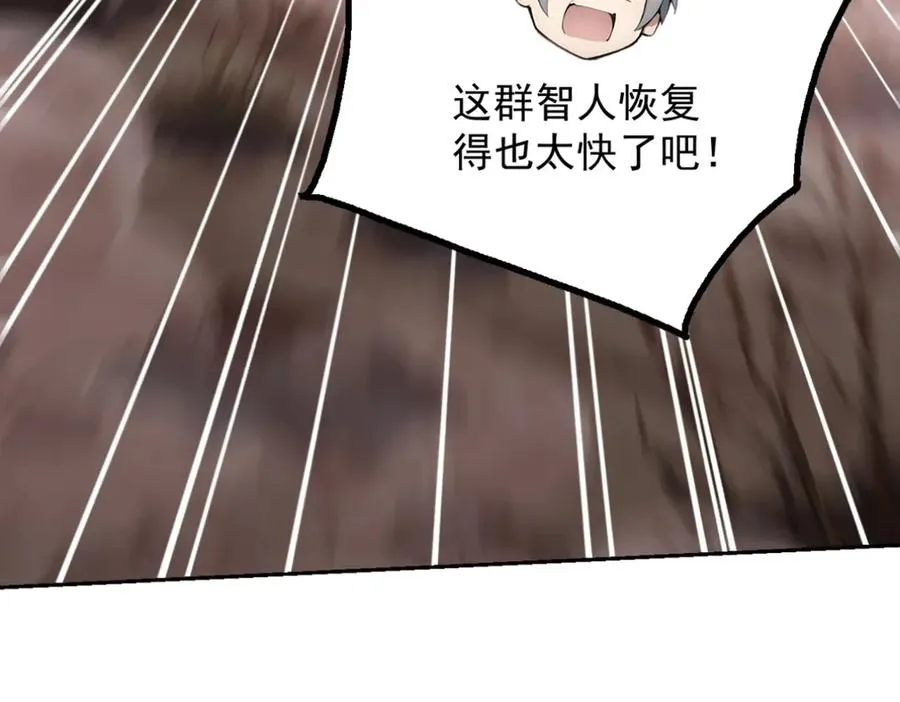 73 主神要求停战？ 第102页