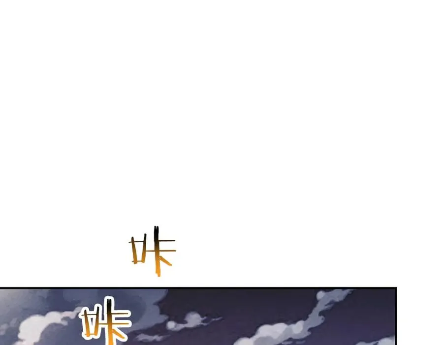 73 主神要求停战？ 第103页