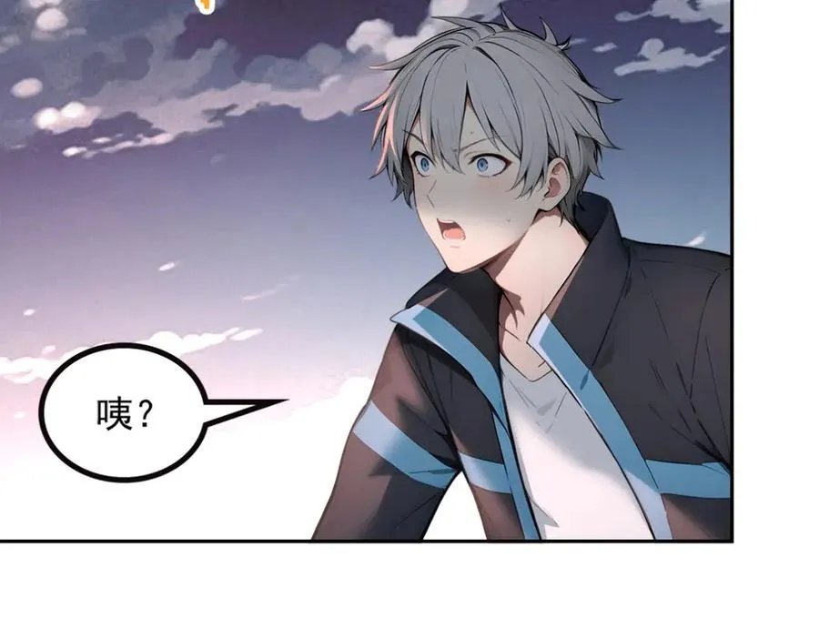 73 主神要求停战？ 第104页