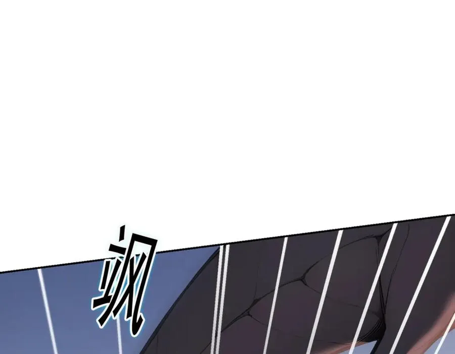 73 主神要求停战？ 第110页