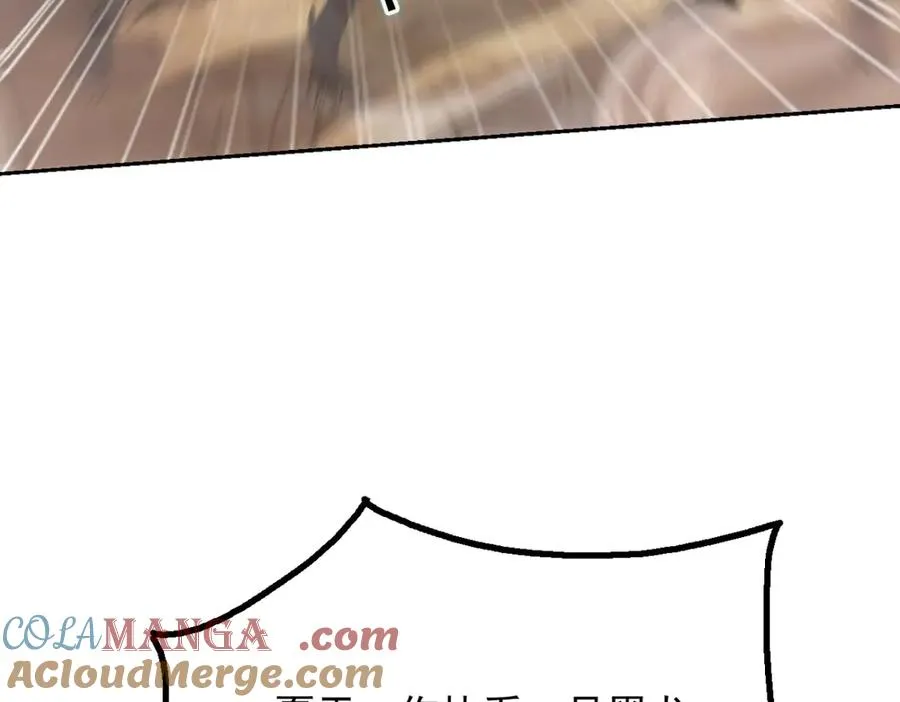 73 主神要求停战？ 第113页