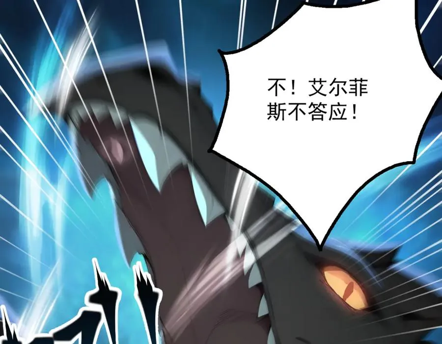 74 秦爽的烦恼 第8页