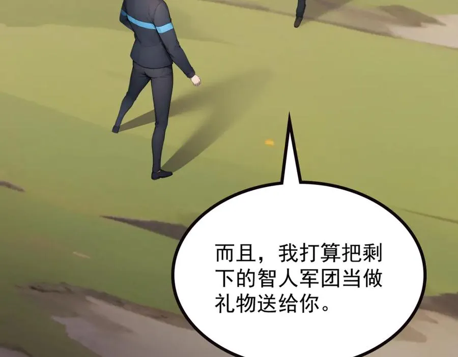 74 秦爽的烦恼 第24页