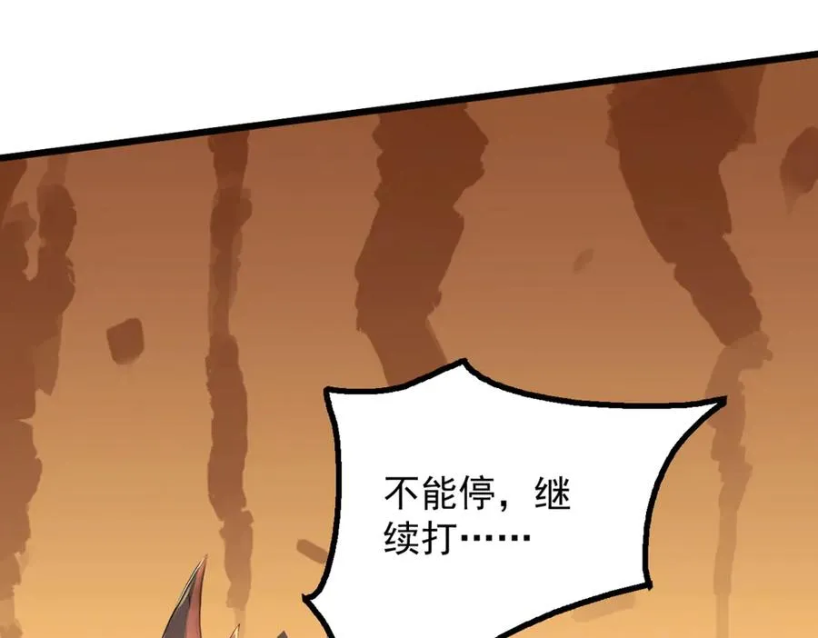 74 秦爽的烦恼 第26页