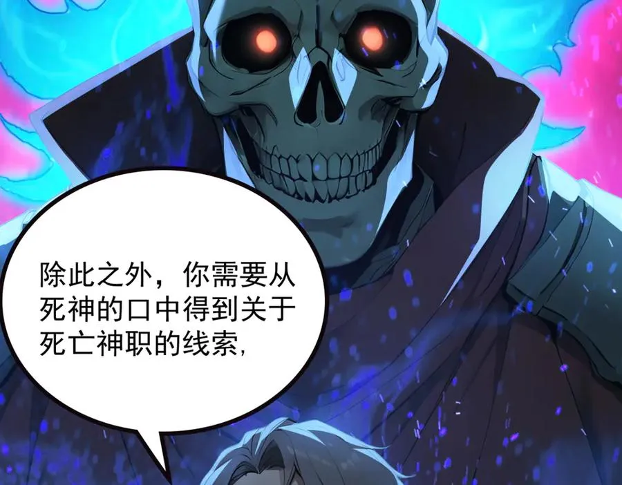74 秦爽的烦恼 第52页