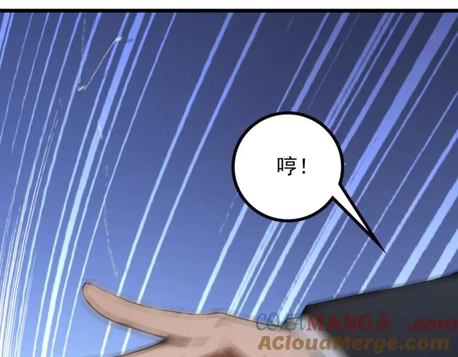 74 秦爽的烦恼 第61页