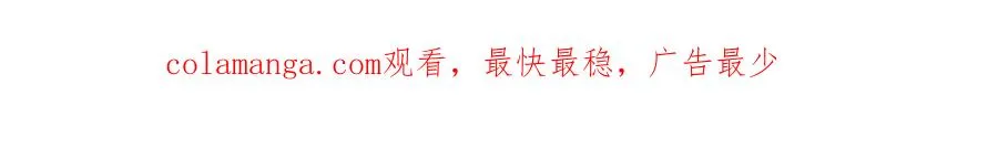 74 秦爽的烦恼 第129页