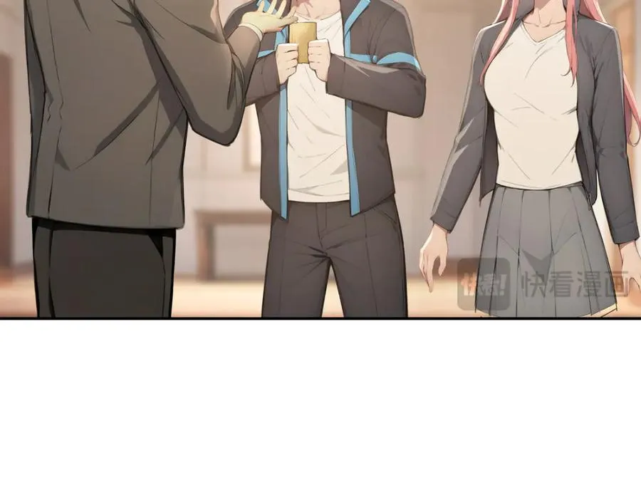 75 我也能请到真神！ 第82页