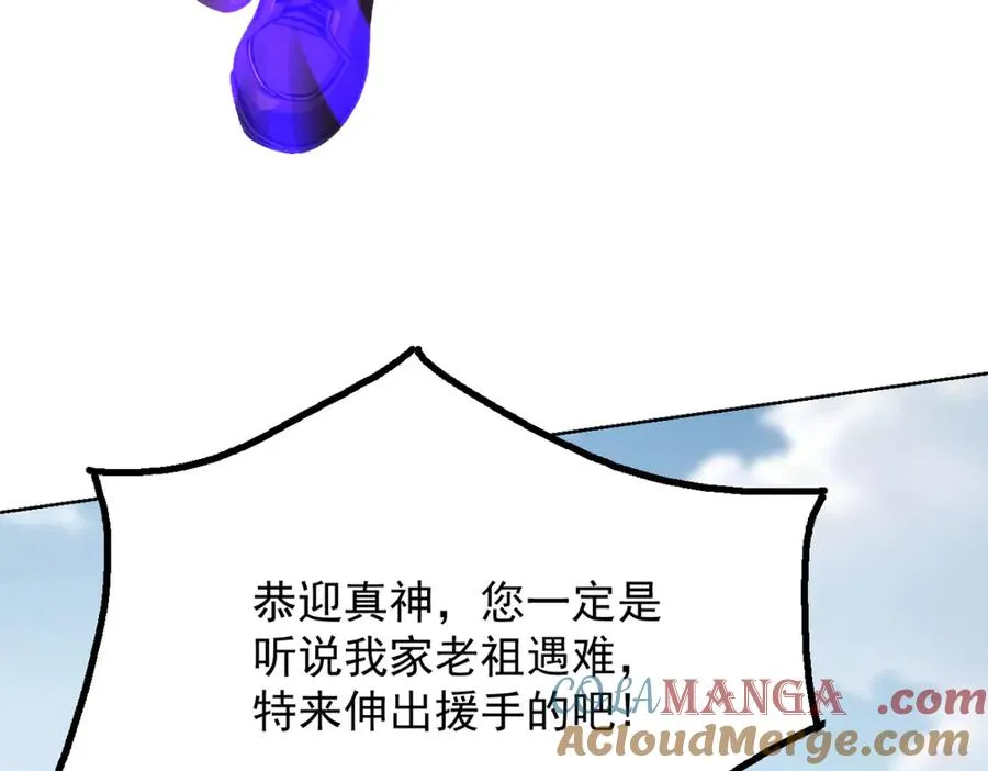 76 交易达成 第9页