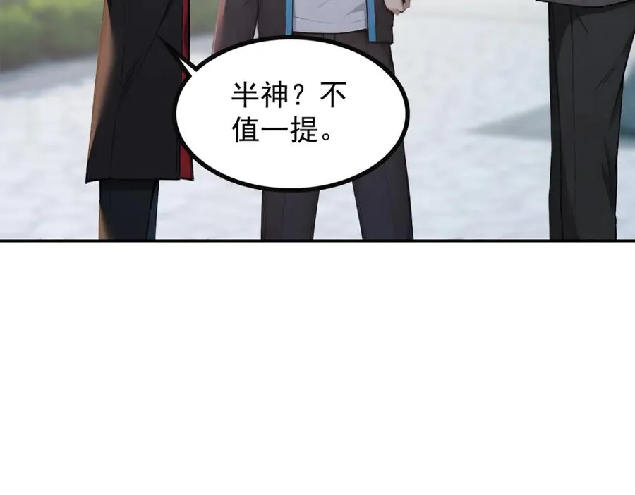 76 交易达成 第14页