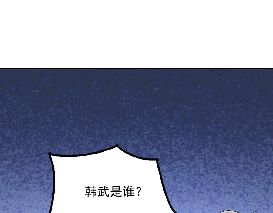 76 交易达成 第18页