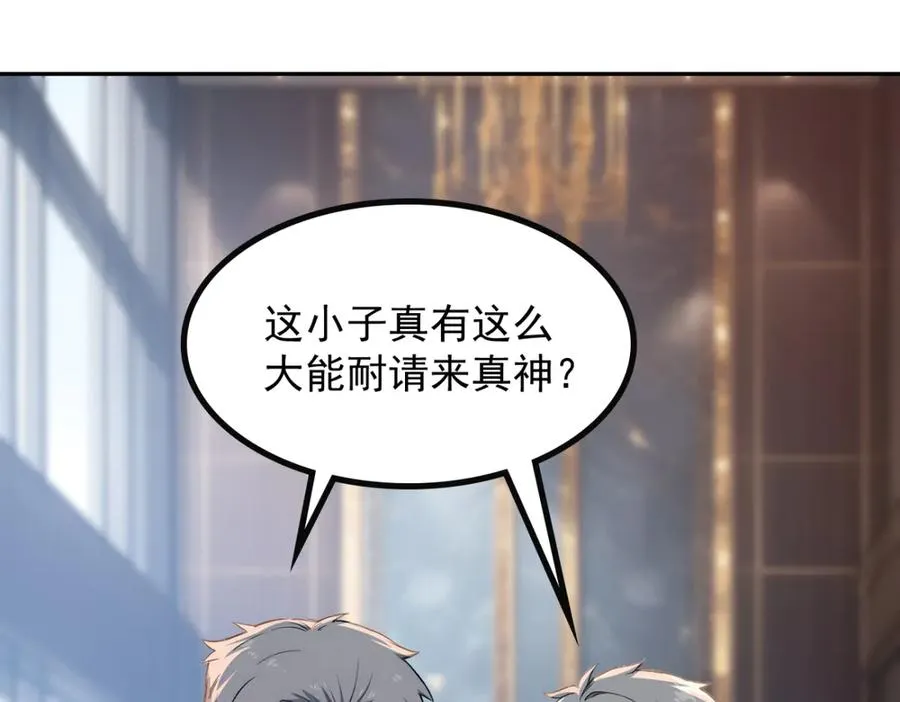 76 交易达成 第23页