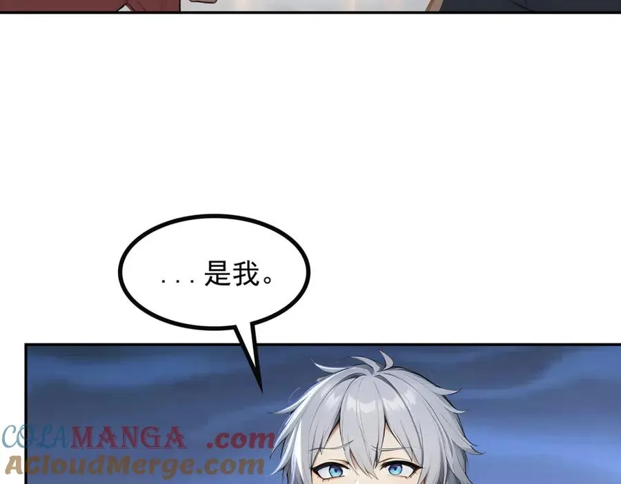 76 交易达成 第25页