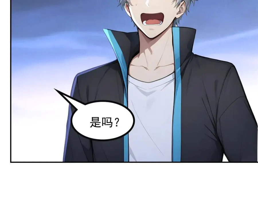 76 交易达成 第26页