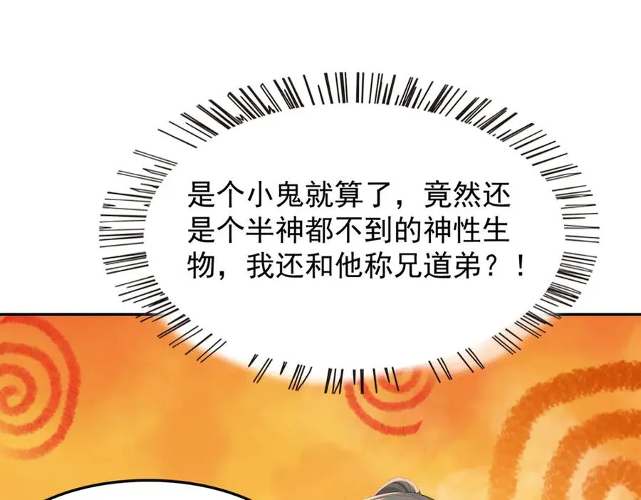 76 交易达成 第27页