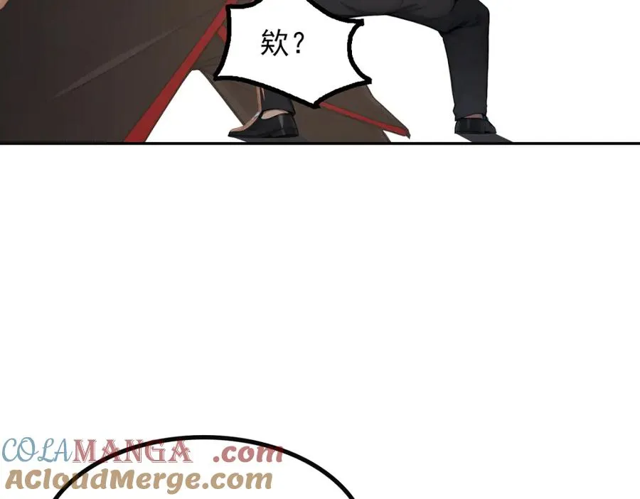 76 交易达成 第29页