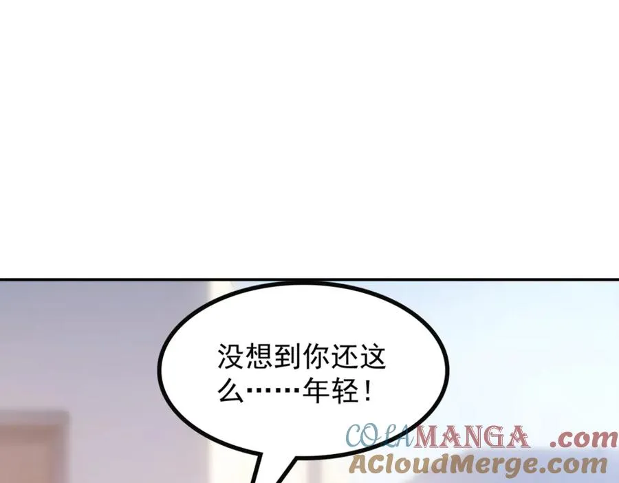 76 交易达成 第33页