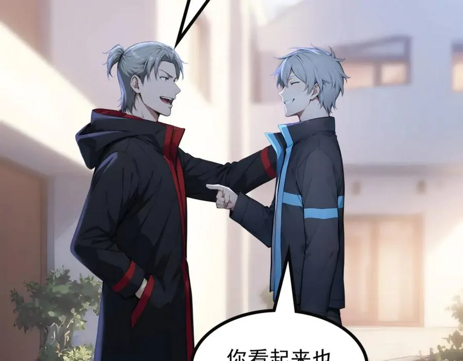 76 交易达成 第34页