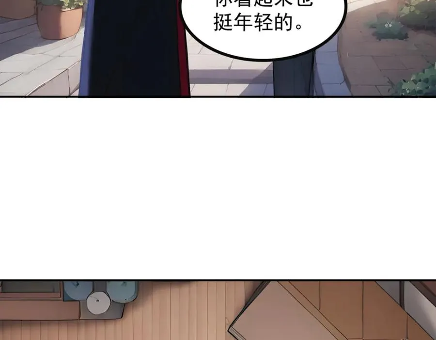 76 交易达成 第35页