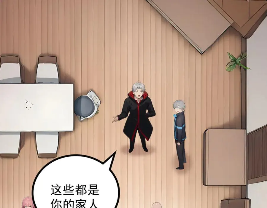 76 交易达成 第36页