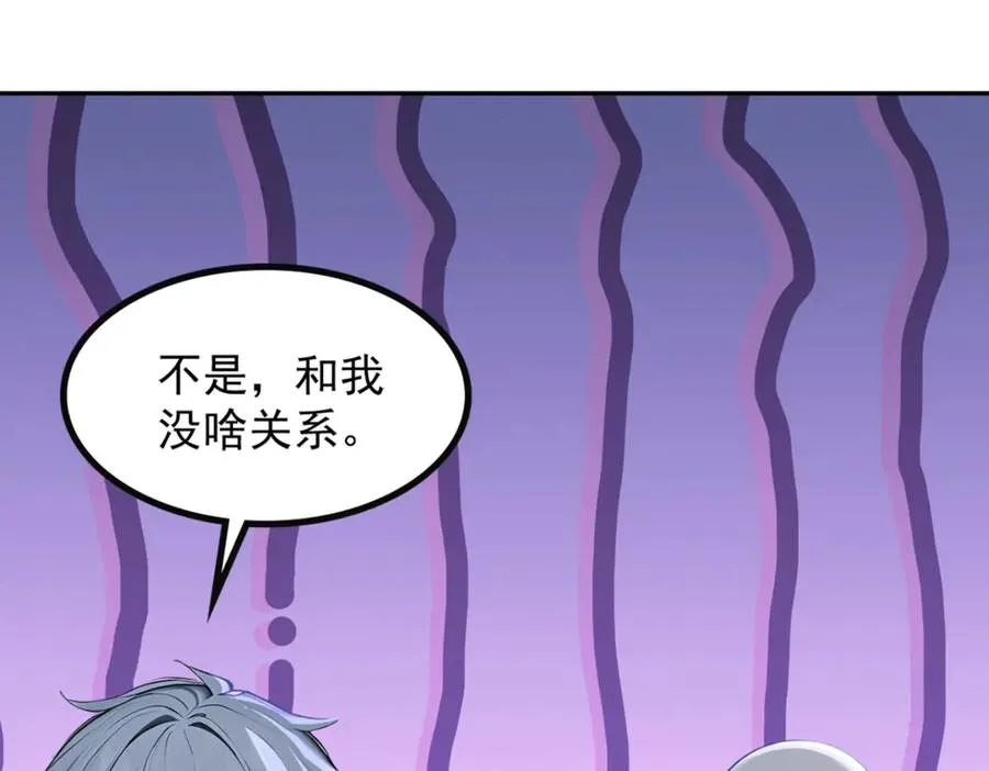 76 交易达成 第39页