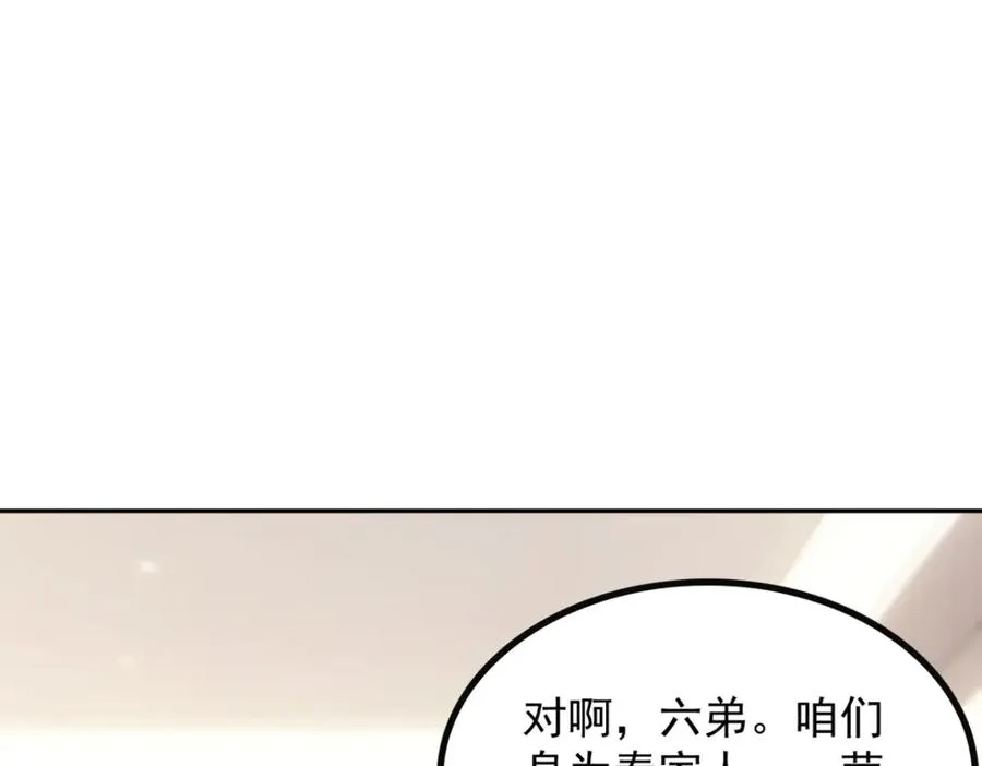 76 交易达成 第44页