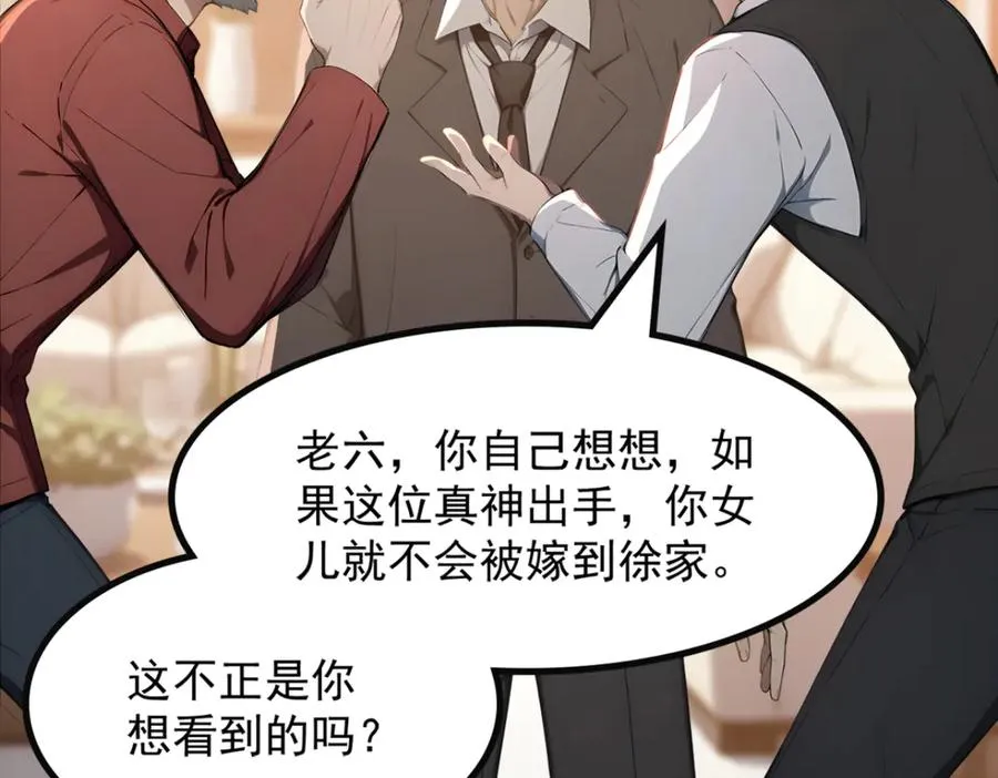 76 交易达成 第46页