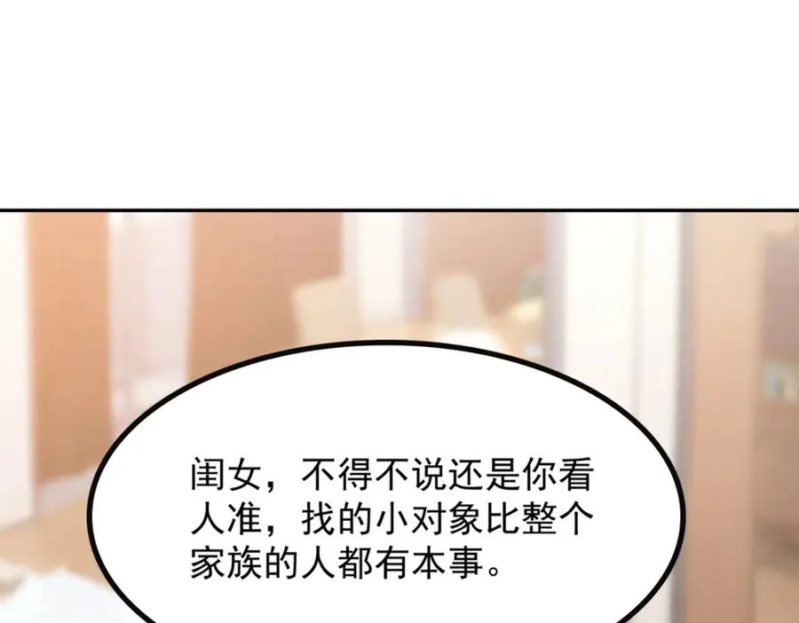 76 交易达成 第50页