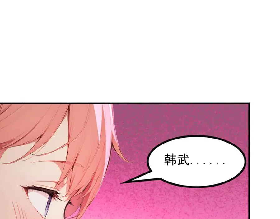 76 交易达成 第58页