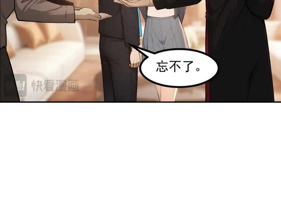 76 交易达成 第71页