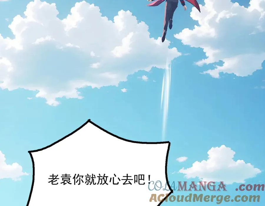 76 交易达成 第73页