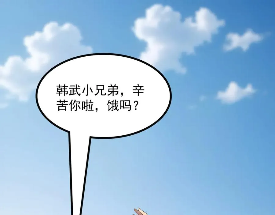76 交易达成 第76页