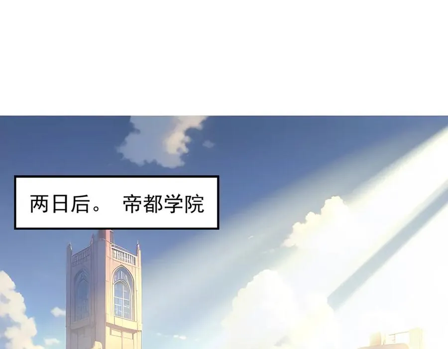 76 交易达成 第87页