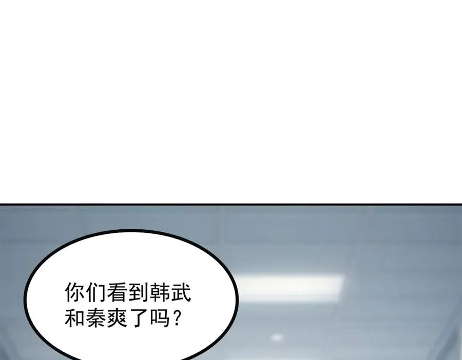76 交易达成 第90页
