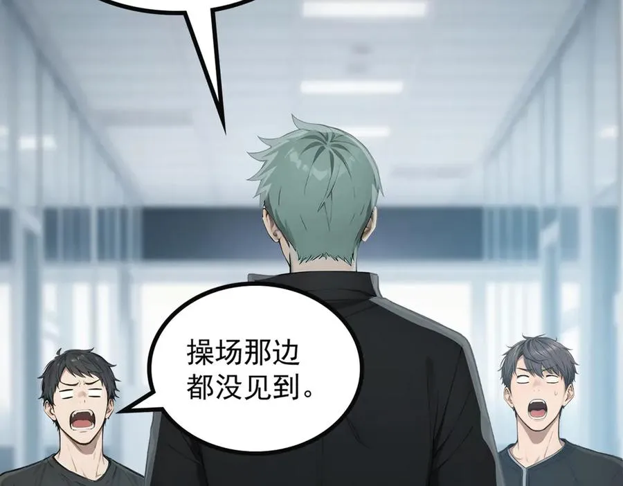76 交易达成 第91页