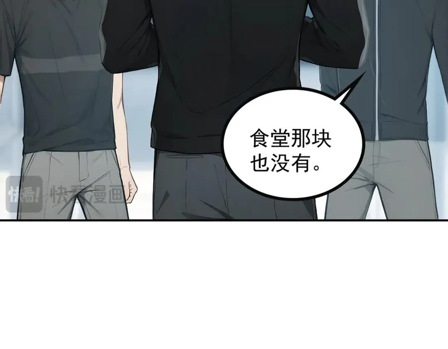 76 交易达成 第92页